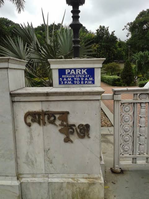 কর্মসংস্থান বাড়ানোর লক্ষ্যে বাণিজ্যিক সংস্থা গুলির উদ্যোগ