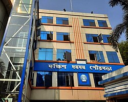 অবশেষে দম দম পুরসভা রাস্তা সারাইয়ের কাজ শুরু করলো